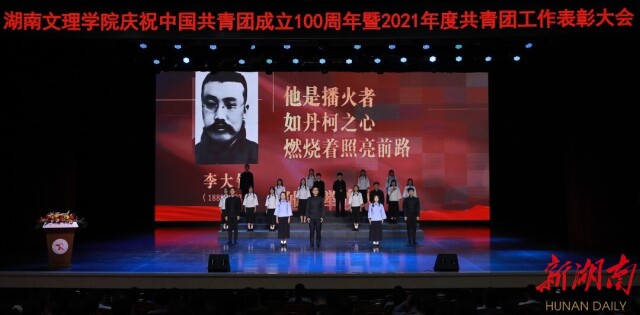 博鱼·体育：多彩活动纪念庆祝中国共青团成立100周年